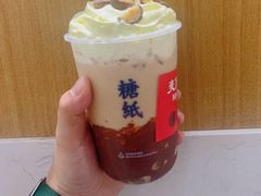 -糖纸甜品(印象城店)