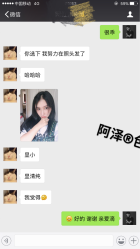 -意念造型
