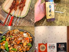 -老钟家烤羊排·敦伊阁清真餐厅胡羊焖饼