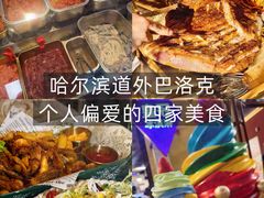 -仁义涵西餐·咖啡(中华巴洛克店)