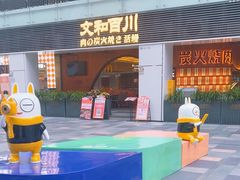 -HALO广场(梨园路店)
