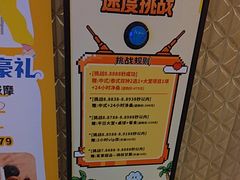 -皇室假期美食水疗会(春风路店)