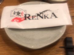 -炼火烤肉店