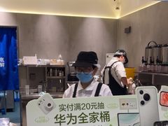 -茶百道(太平门直街店)