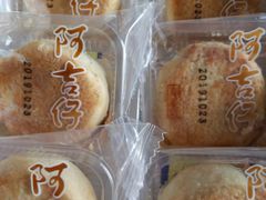 -阿吉仔(大元路店)