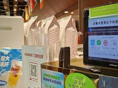 -Manner Coffee(芮欧百货店)