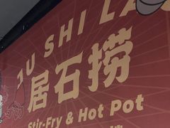-潮澎派·潮州菜(南国明珠店)