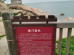-崇武古城风景区