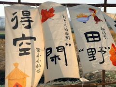 -鸿山遗址博物馆