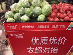 -华润万家(北辰店)