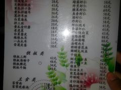 android_upload_pic-林之六八·6886大连老菜馆