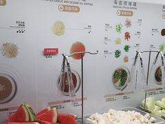 -海底捞火锅(顺义华联店)