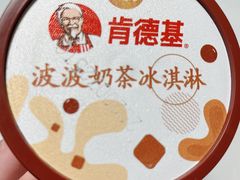 -肯德基(年家浜店)