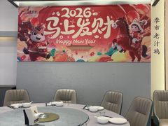 -老季市·三代非遗传承·地标美食老汁鸡(工农路店)