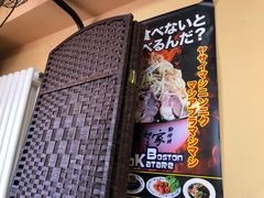 -拉面莊夢語＆中华料理八椿