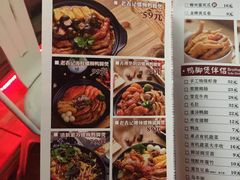 菜单-老表记广西宵夜螺蛳鸭脚煲(西大店)