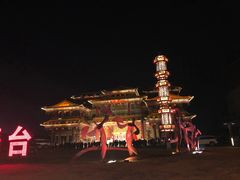 -泰安刘老根大舞台