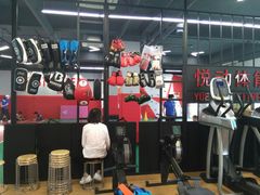 -悦动体能篮球羽毛球网球(三里河店)