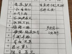 -郭家小厨(江南风情街店)