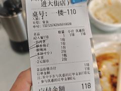 -四海回族饭店(前进大街店)