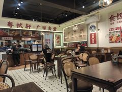 -粤拭轩·广东味道(祥和里店)