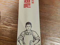 -管氏翅吧(马家堡店)