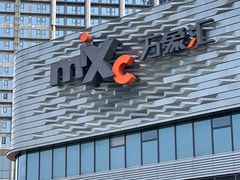 -东莞松山湖万象汇