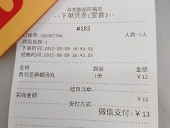 -芬芳甜品(同福路店)