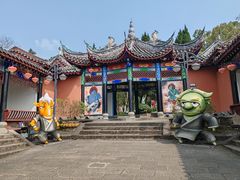 -丰都鬼城名山景区