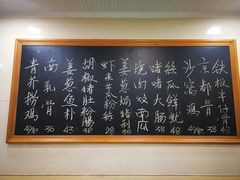 -顺发餐厅(湖滨中路店)