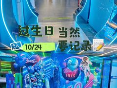 -优悦派·别墅派对轰趴馆(静安店)