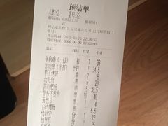 -很久以前羊肉串(簋街店)