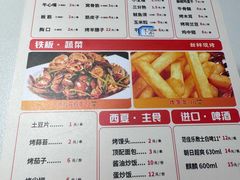 -西夏回族烧麦馆(牡丹街店)