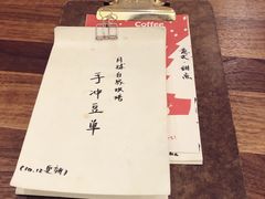 -月球咖啡retro