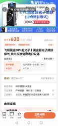 -广州曙光医学美容医院