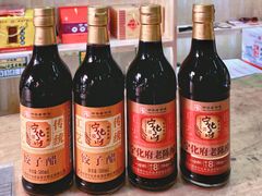 -益源庆