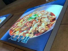-昱龙大盆牛蛙馆(三兴街总店)