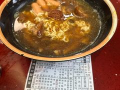 -新记车仔面