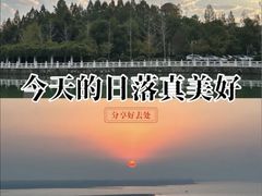 -堤角公园