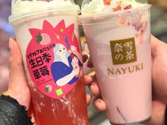 -奈雪的茶(正弘城PRO+店)