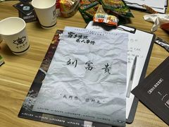 -壹迦桌游·血染钟楼剧本杀狼人杀