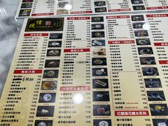 -捷信牛奶甜品世家(柳巷店)