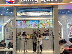 -DQ·蛋糕·冰淇淋(通州万达店)