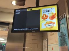 -麦当劳(南后街店)