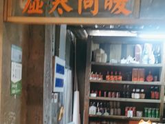 -五马集·海鲜·温州大牌档(黑金冠五马街十字路口店)