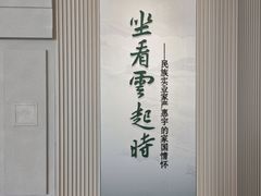 -镇江博物馆