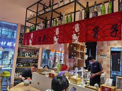 -酒井酱子·深夜食堂(东城汇店)