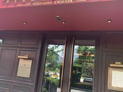 门面-Wolfgang’s Steakhouse 沃夫冈牛排馆(上海白玉兰广场店)