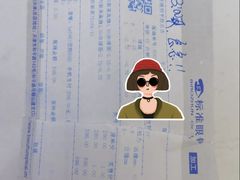 -标准眼镜·蔡司官方授权店(和平路总店)