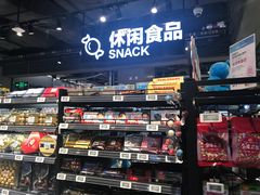 -盒马鲜生(皇庭广场店)